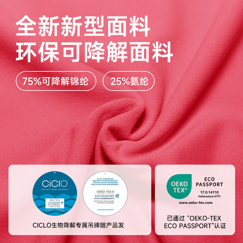 eco-friendly, biodegradable fabric, no camel toe, peach lift yoga leggings for women, high-waisted athletic and fitness pants