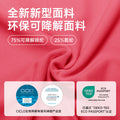 eco-friendly, biodegradable fabric, no camel toe, peach lift yoga leggings for women, high-waisted athletic and fitness pants