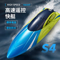s4 remote control boat 2.4g high-speed water speedboat waterproof rechargeable long-range kids boys toy boat wholesale