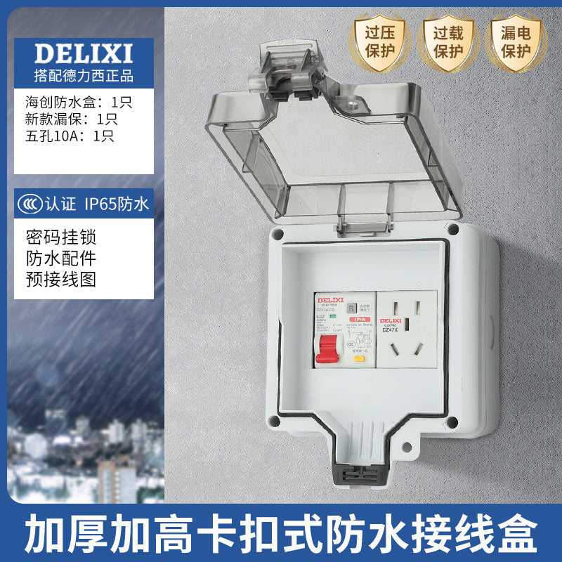 Outdoor waterproof socket box Household empty open box Surface mounted outdoor new energy charging distribution box Leak protection junction box