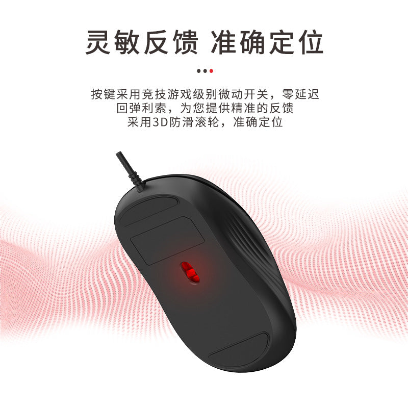 Lenovo m12 wired mouse - usb office business laptop desktop computer gaming thinkplus universal mouse