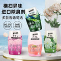Air freshener aromatherapy toilet bathroom bedroom long-lasting for home deodorant remove odor fragrance fragrance handy gadget