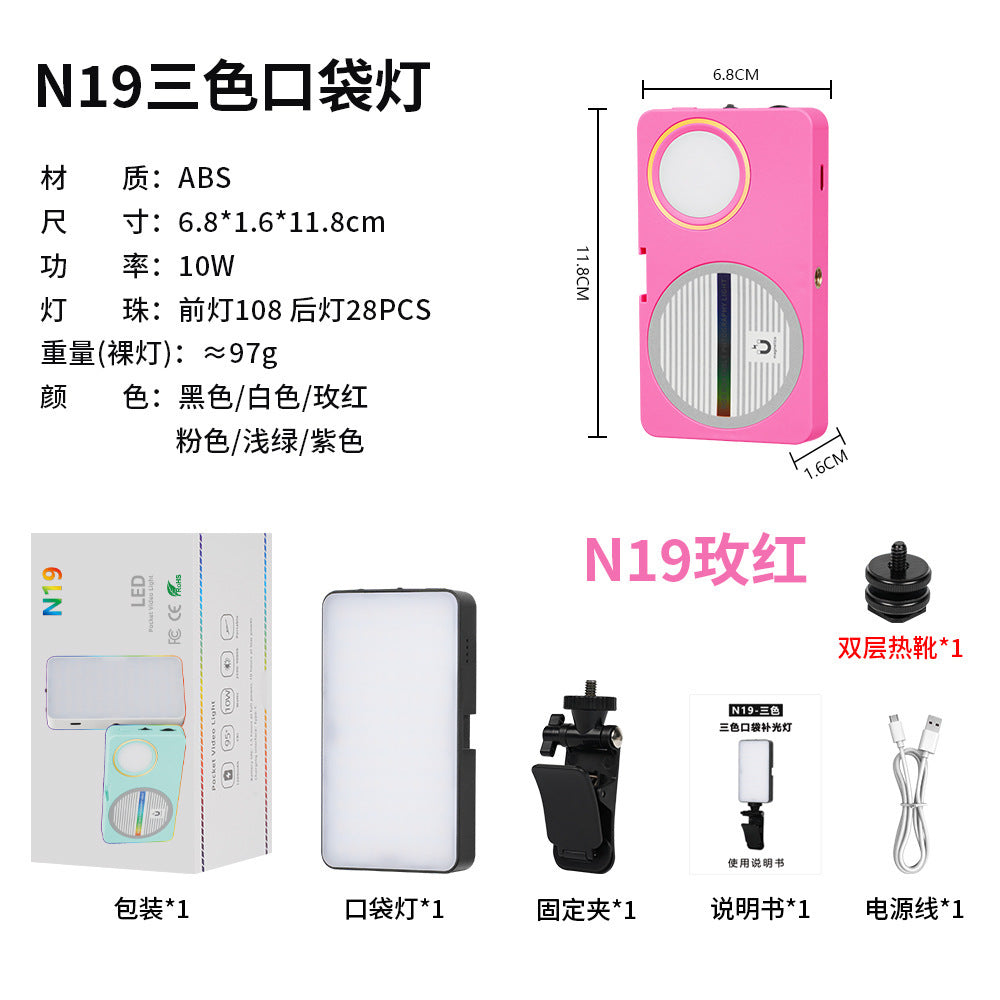 Magnetic phone fill light - mini portable outdoor selfie light, mini pocket led handheld adjustable light