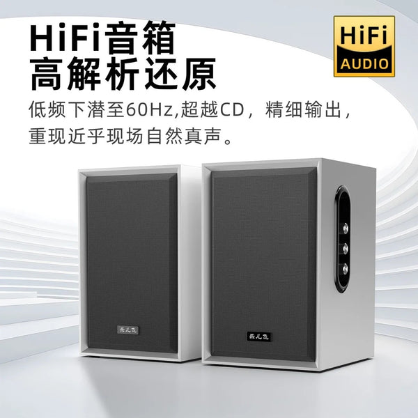 Leerfei 80W Power Speaker Bluetooth Subwoofer Computer Laptop TV HIFI Wood Audio 1904