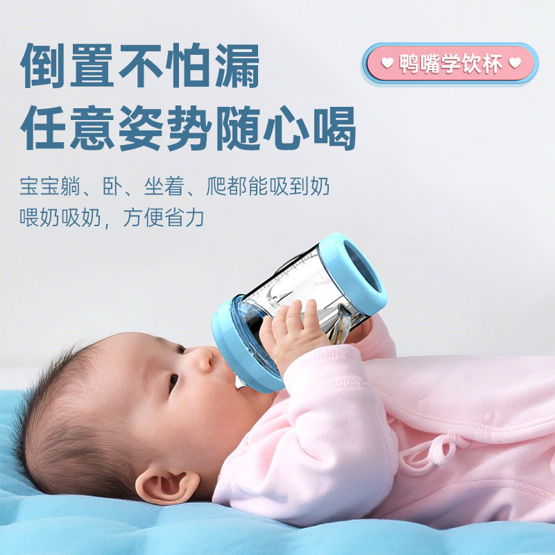 English boxed baby duck bill anti-drip water cup with lid and handle children's straw duck bill water cup