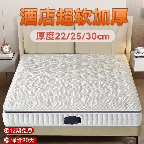 Morning Mattress Simmons Super Soft Thickened 30cm Vacuum Compression Roll Latex Spring Mattress Home Hotel