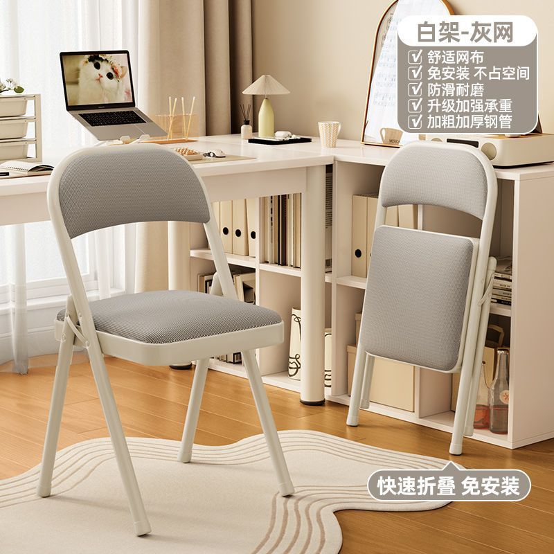 Folding chair simple backrest chair home portable stool training office chair comfortable study chair dormitory computer chair