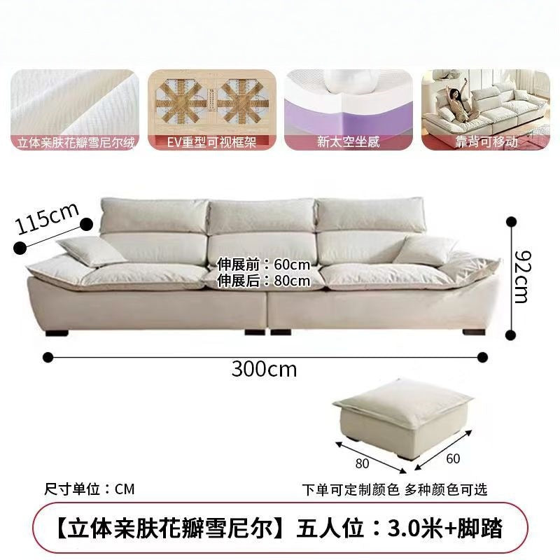 Sailboat sofa backrest adjustable sofa living room large sitting deep popular cat-proof cream style straight sailboat sofa