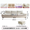 Five-seater: 3.0m + footrest [backrest is removable]