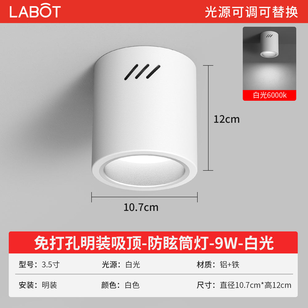 Led surface mounted downlight, anti-glare, round, external, punch-free, no-drill installation, ceiling-mounted, all-aluminum