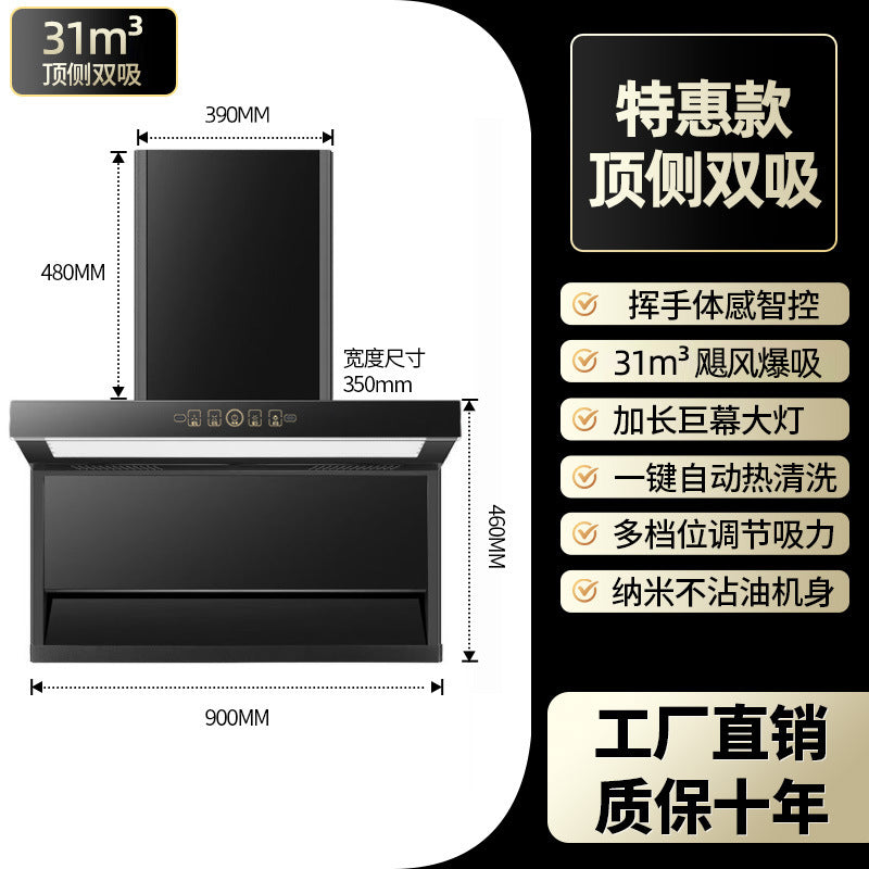 Range hood, large suction, top and side double suction, kitchen rental room exhaust and smoke exhaust machine, 2025 new arrival oil and fume separation