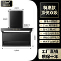 Range hood, large suction, top and side double suction, kitchen rental room exhaust and smoke exhaust machine, 2025 new arrival oil and fume separation