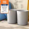 Trash can for homenew arrival living room large kitchen toilet bathroom bedroom lidless high-looking storage bucket