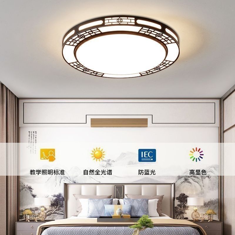 Led ceiling lights - modern & new chinese style - living room, bedroom, round & square - whole house lighting fixtures