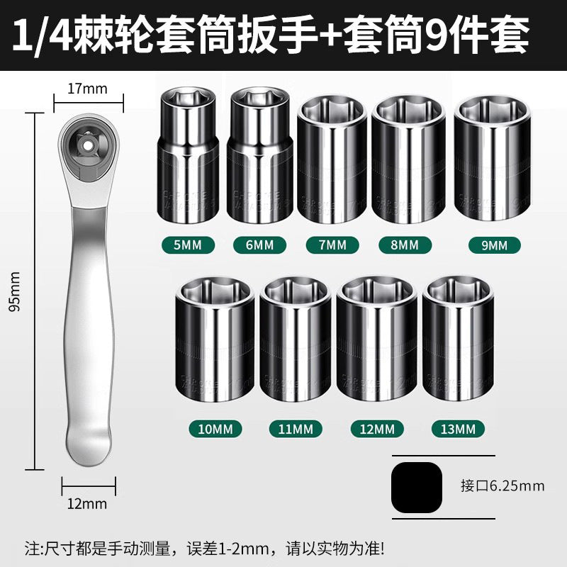 Mini ratchet small flying wrench two-way positive and negative quick socket set suit ratchet wrench auto repair tool