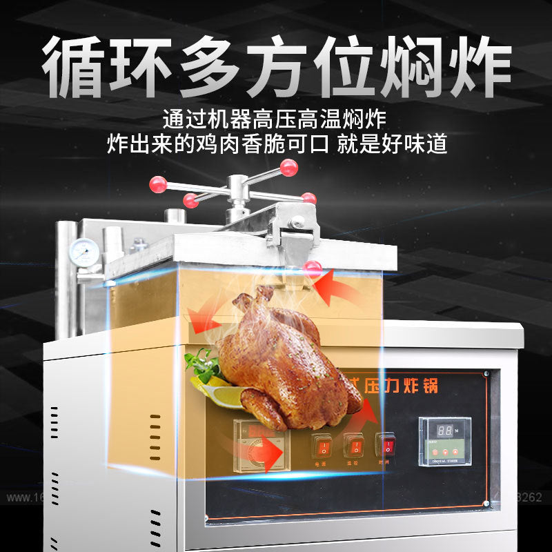 American pressure fried chicken oven, commercial electric fryer, gas fryer, pressure fryer, fried chicken legs, duck legs, fried chicken oven