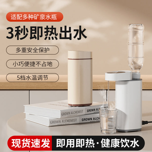 Portable instant hot water dispenser Small office Mini quick hot water heater Traveler household boiling water artifact Hot water