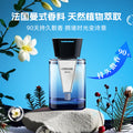 Car air freshener, premium car interior accessories, custom design oem car fragrance, odm source factory