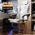 Computer chair, gaming chair, ergonomic, sedentary, home, comfortable office, boss chair, dormitory, college student back chair