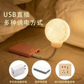 3d moon lamp usb voice control led night light - desktop bedroom ambient lighting - creative planet lamp
