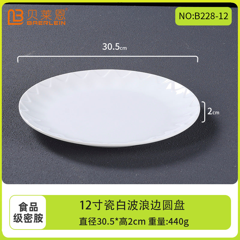 White melamine dinnerware, round plates, flat plates, plastic dishes, serving plates, dinner plates, western-style plates, commercial round plates - wholesale