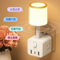 Magic cube new national standard power strip usb multifunctional converter voice smart socket wireless for home desk lamp power strip