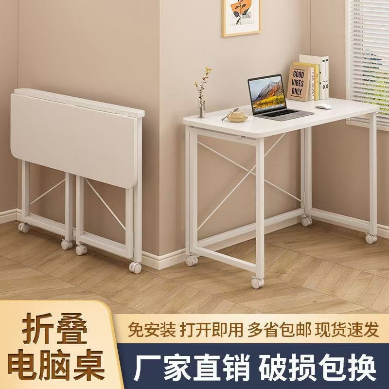 Foldable table, portable desk, home computer desk, bedroom nook desk, bedside table, simple study table, workstation