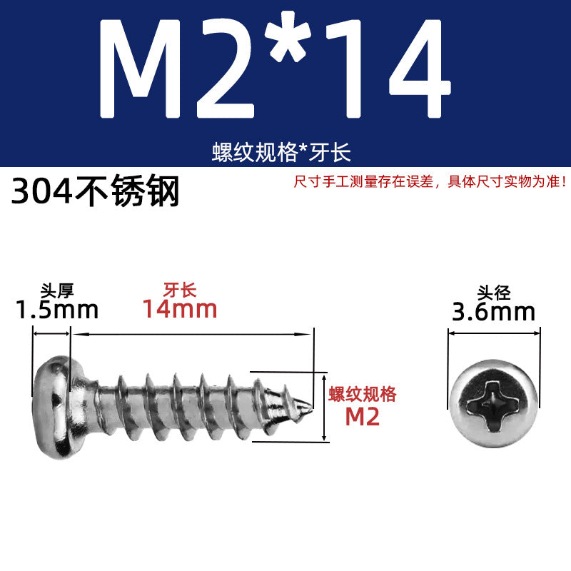 PA round head self-tapping 304 stainless steel 201 stainless steel yuan head element tapping round tapping cross screw national standard small screw