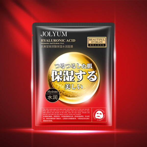 Jiumeitang Hyaluronic Acid Moisturizing Moisturizing Mask Hydrating Moisturizing Moisturizing Shrinking Pore Mask Skin Care Wholesale