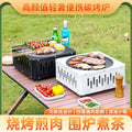 Multifunctional fire pit for tea brewing, camping, and indoor/outdoor use - portable charcoal grill for home, patio, and backyard bbq