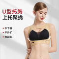 Post-op recovery garment for "fortune bag" liposuction: elastic compression shirt with side support, underarm flap coverage, and snap closure. sleeveless post-surgery body shaper for breast procedures