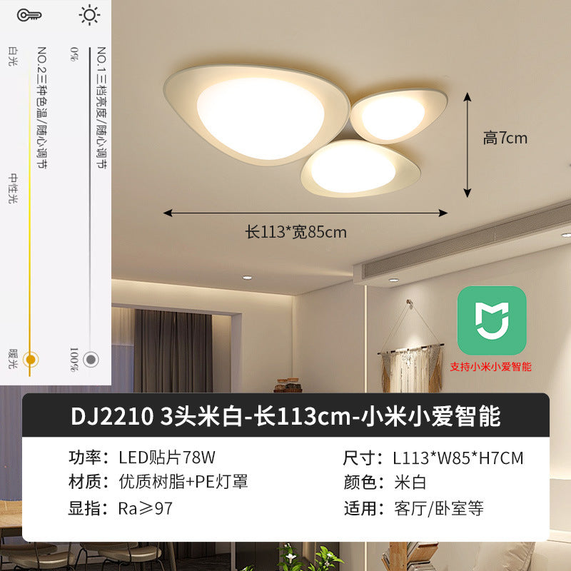 Full spectrum eye protection pebble cream wind bedroom ceiling light master bedroom room lighting creative children's room eye protection light