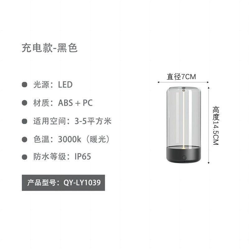 Night light table outdoor waterproof camping light garden light courtyard indoor light balcony decoration rechargeable magnetic table lamp