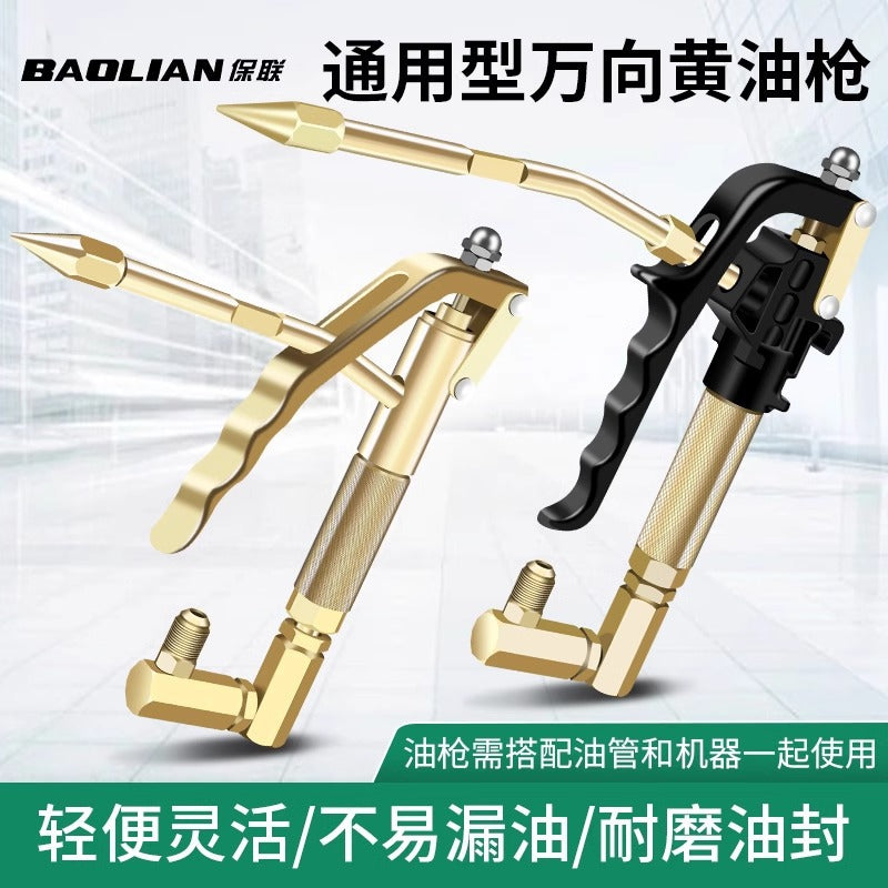 Baolian universal grease gun nozzle high pressure electric pneumatic excavator special oil injector grease machine gun head accessories