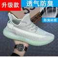 350 ultra-lightweight yeezy sneakers - unisex, couple's style, viral flyknit breathable mesh shoes, running, casual, athletic, versatile, trendy