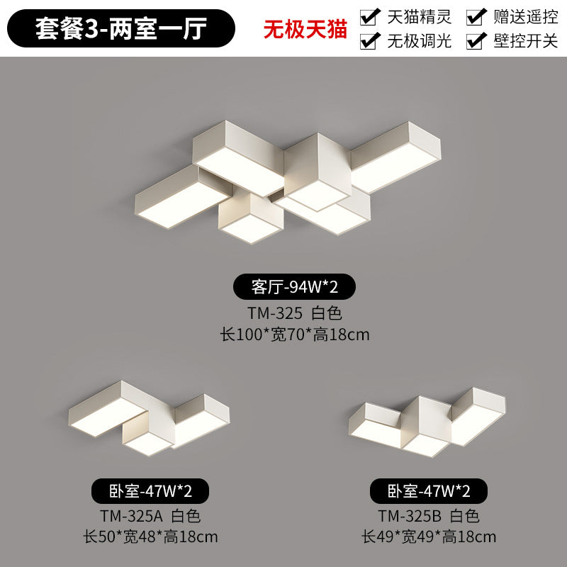 Creative geometric living room ceiling light modern simple atmosphere square home personalized combination whole house lighting package