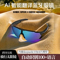 Hyundai g11 bluetooth smart ai translation glasses simultaneous interpretation real-time magnetic sunglasses uv protection