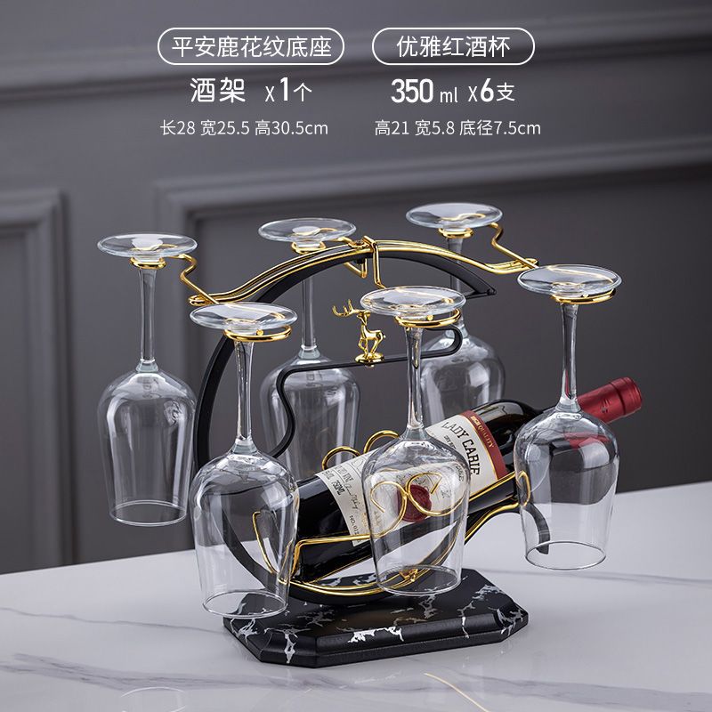 Creative wine glass rack ornament set - new home bar stemware holder, upside down wine glass rack, premium wine rack, barware