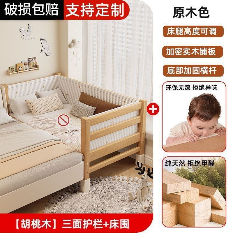 Walnut baby crib convertible bed - solid wood, elevated design with guardrails, extra wide, suitable for adults, infant and toddler bed