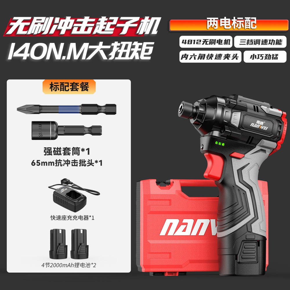Nanwei brushless lithium-ion impact driver, cordless screwdriver, drill, rechargeable multi-function electric impact wrench