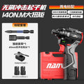 Nanwei brushless lithium-ion impact driver, cordless screwdriver, drill, rechargeable multi-function electric impact wrench