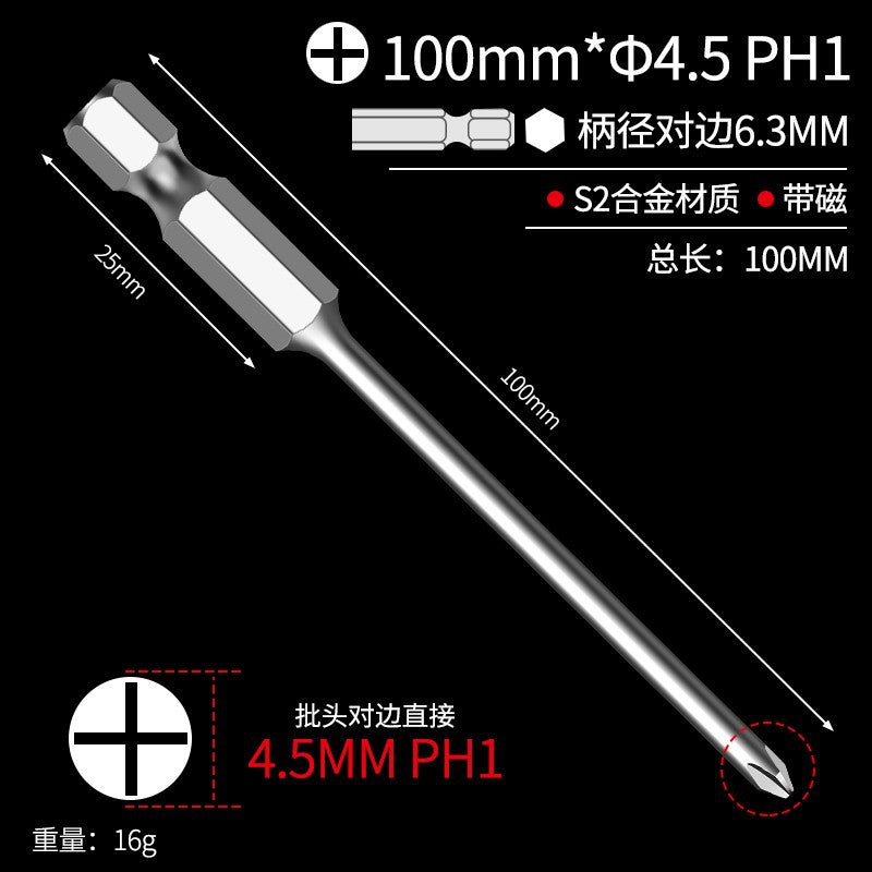 Cross bit electric screwdriver hand drill thin head s2long electric batch cloak high hardness hexagonal strong magnetic suit