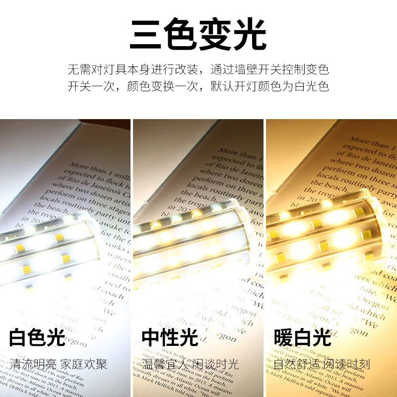 LED bulb corn lamp household e27 thread e14 screw energy-saving lamp warm white three-color light lighting chandelier light source