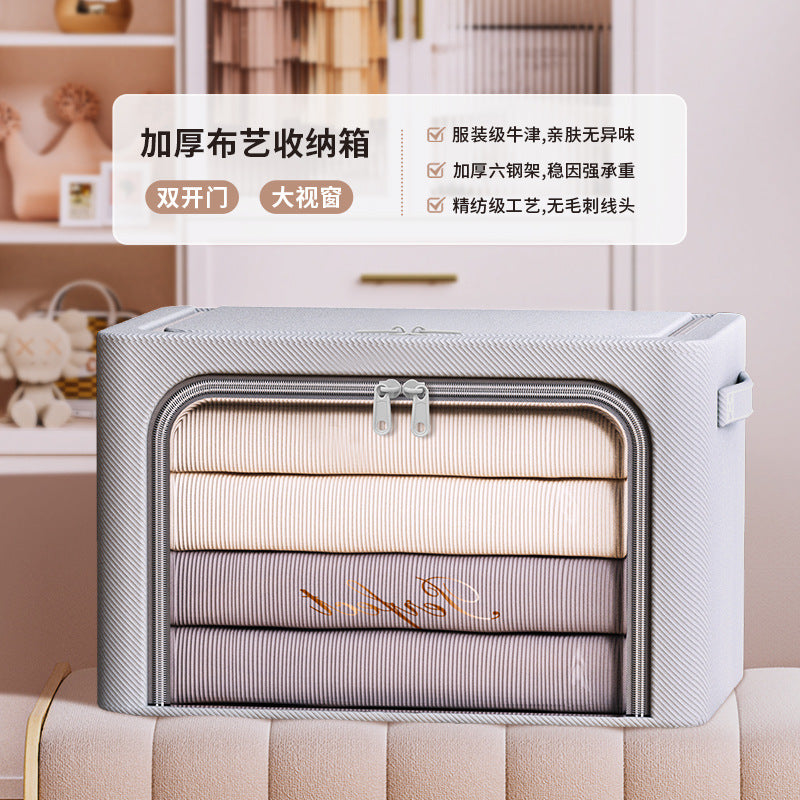 Pink clothes storage box, household fabric folding basket, wardrobe for clothes and quilts, sorting box, bag, storage box.