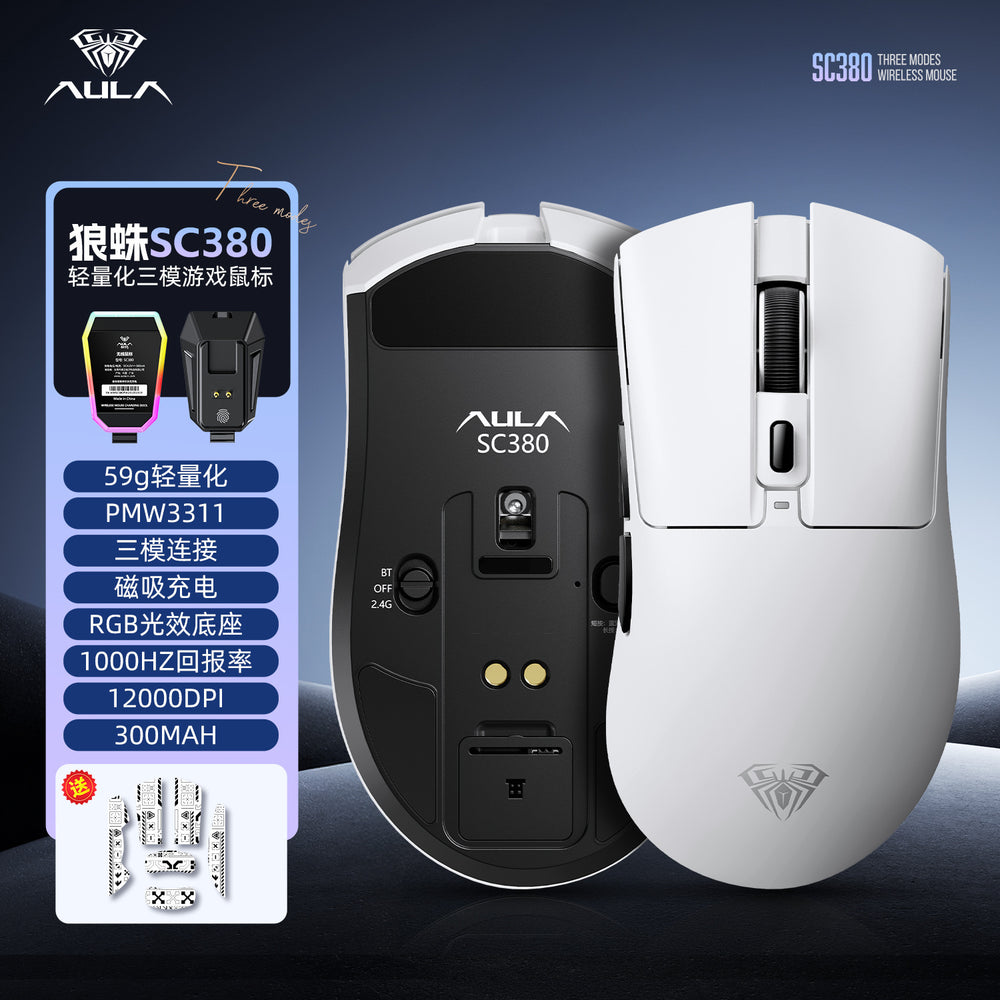 Wolf spider sc380 tri-mode wireless mouse - lightweight, rechargeable base, macro programming, esports gaming, valorant, fps