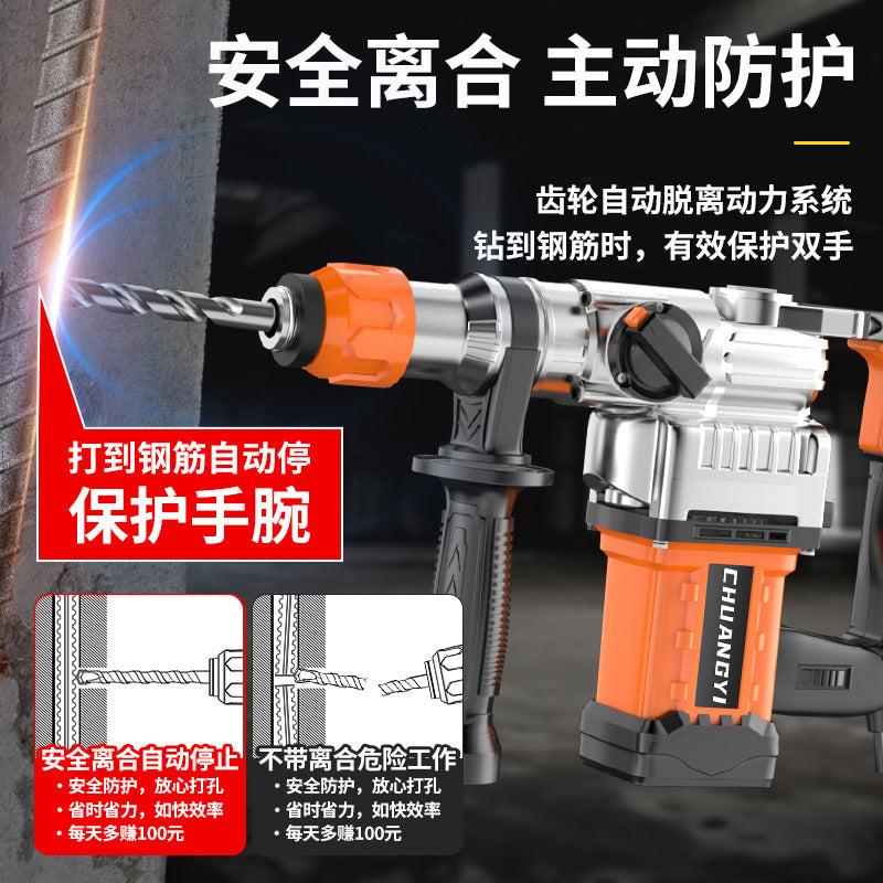 Chuangyi industrial grade electric hammer high power electric pick dual-purpose impact drill engineering for home hardware tools factory direct sales