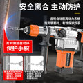 Chuangyi industrial grade electric hammer high power electric pick dual-purpose impact drill engineering for home hardware tools factory direct sales