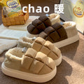 Cute briquettes cotton slippers women's bag heel fall and winternew arrivalindoor home outwearnon-slipthick solecouple confinement shoes