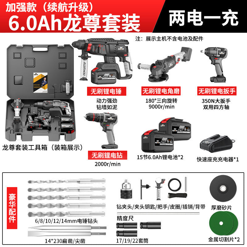 Wholesale nanwei industrial grade brushless rechargeable lithium electric hammer impact drill electric hammer electric pick electric drill dual use