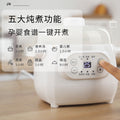 Water-proof stew electric stew pot, porridge and soup pot, ceramic electric stew pot, for home fully automatic smart small stew pot, cross-border gift